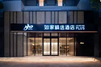 Homeinn Plus Hotel (Shanghai Zhangjiang Jidian Port Gaoke Middle Road) Hotéis em Pudong Zhangjiang District