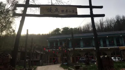 甘泉慢點避暑山莊 Hotels in Ganquan