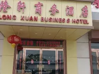 Huangling Longxuan Hotel Hotels in Huangling