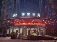 Homeinn · neo (Shangrao Guangfeng High-tech Development Zone) Các khách sạn ở Thượng Nhiêu