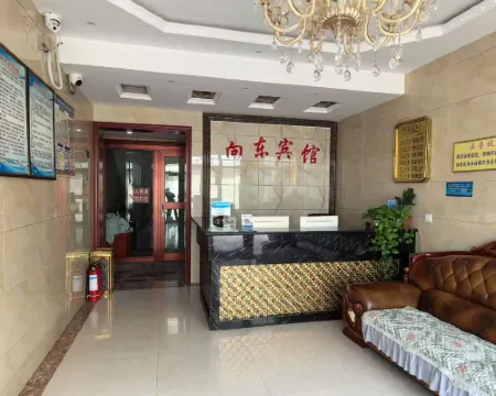 Hualong Xiangdong Hotel Hotels in Hualong
