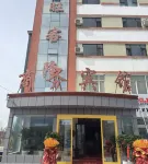 Wangkelong Business Hotel - parking