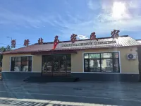 Inn Majia Homestay (Shibazhan Passenger Station) فنادق في تا خه