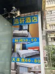 Liupanshui Haoxuan Homestay - 2-نجوم