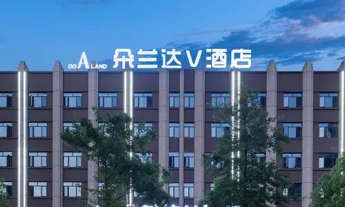 Doranda V Hotel (Shaoyang Railway Station Daxiang District Government Branch)