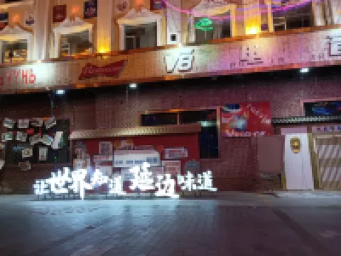 Hunchun Qianxun Hotel (Seafood Commercial Street Bohai Ancient Town)