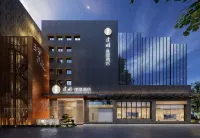 Jianguo Puyin Hotel (Hangzhou West Lake Branch) Отели в г. Ханчжоу