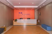 Pan'an Anlan Hotel Hotels in Pan'an