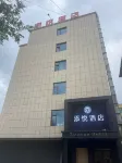 昭蘇添悅酒店 Hotels near Shengyou Temple