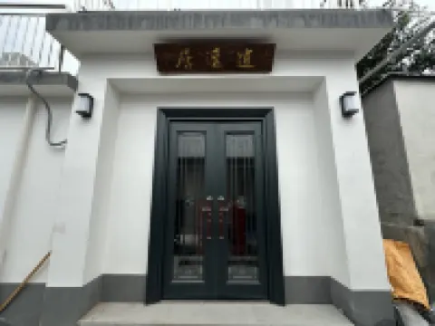 Taishan Xiaoyaoju Inn