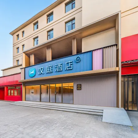 HanTing Hotel (Jinan Daming Lake) Отели рядом с достопримечательностью «Озеро Дамин»