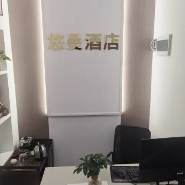 Yuman HOTEL(Kunming South High-Speed Railway Station)