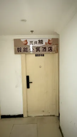 Three Bears Smart Serviced Apartment (Wanda Plaza)