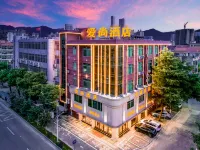 Aishang Hotel (Dinghushan Scenic Area) - Airport Shuttle