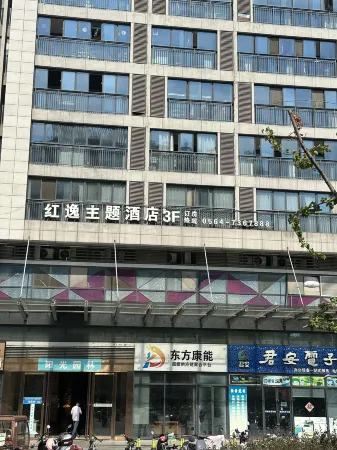 Hongyi FaShi0n Theme Ho tel