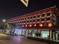 Yinan Heyue Holiday Hotel