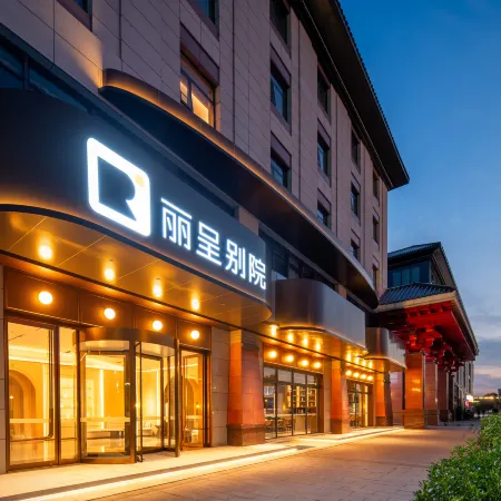 Rezen Retreat · Xintang (Luoyang Longmen High-Speed Railway Station East Plaza)
