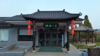 Lvyuan Hotel