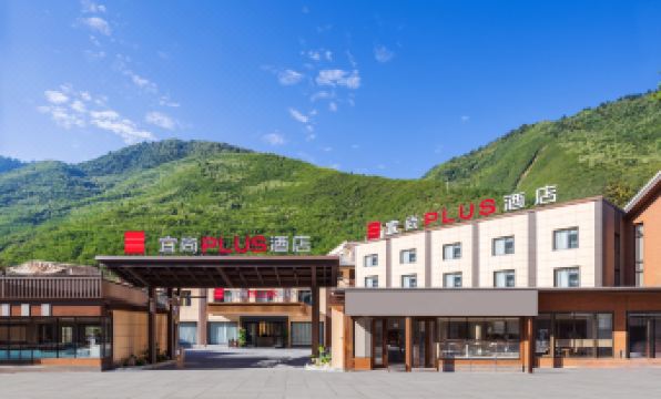 ECharm PLUS Hotel (Jiuzhaigou show of thousands)