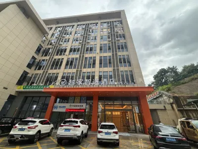 Yuejia Zhixuan Hotel (Yongtai Railway Station) Hotels near The Qingyun Mountain Yuntian Stone Corridor