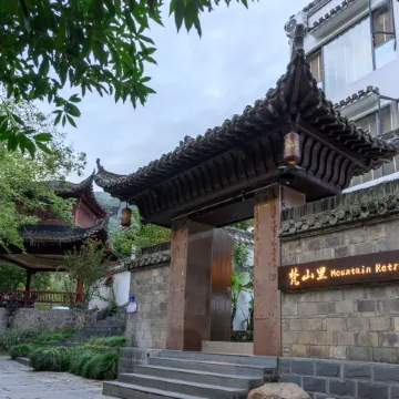 Fanshanli | Dream · Half-Day Leisure Joy Vacation Boutique Stay (Yaoli Ancient Town Scenic Area)