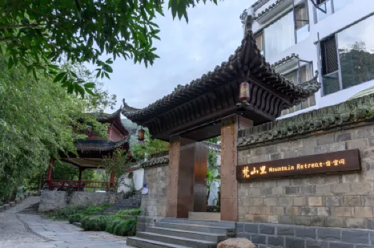 Fanshanli | Dream · Half-Day Leisure Joy Vacation Boutique Stay (Yaoli Ancient Town Scenic Area)