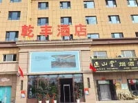 Qianfeng Hotel