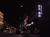 MangJian Hotel （YongKang）