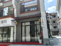 Huangyao Ancient Town Shuiyunjian Homestay (Ancient Town Ancient Stage)