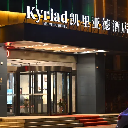 Kyriad Guyuan Pengyang