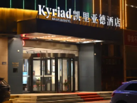 Kyriad Guyuan Pengyang