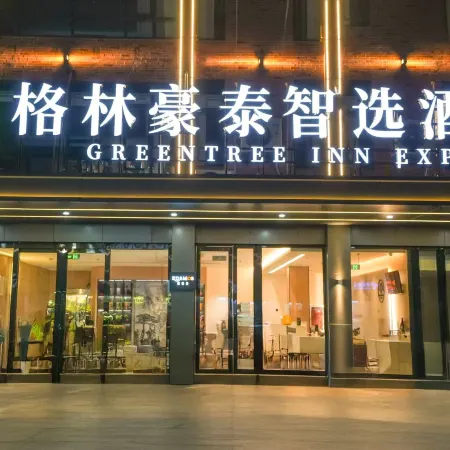 GreenTree Inn Express Hotel (Guangde Qiucun)