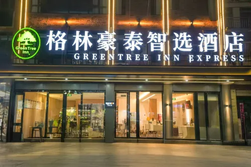 GreenTree Inn Express Hotel (Guangde Qiucun) - Træningscentre