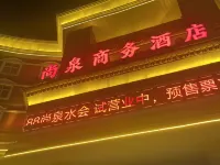 Shangquan Business Hotel Hotel a Tangyin