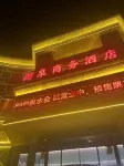 Shangquan Business Hotel