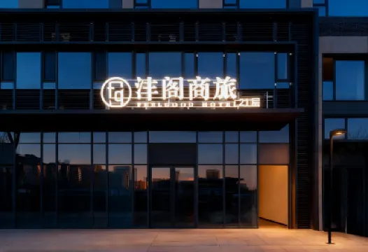 Fengge Business Hotel Hotels near Xianxi Railway Station