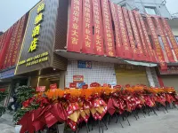 Boya Hotel - 2-Star