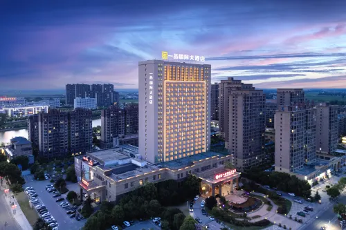 Yipin International Hotel - Parking