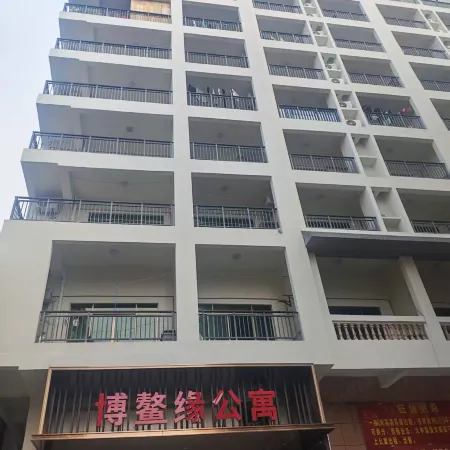 Boao Yuan Scenic Apartment