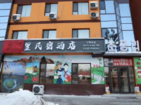 Linjiang Chunfengli Hotel Hotels in Linjiang