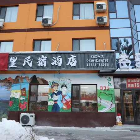 Linjiang Chunfengli Hotel