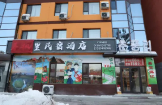 Linjiang Chunfengli Hotel