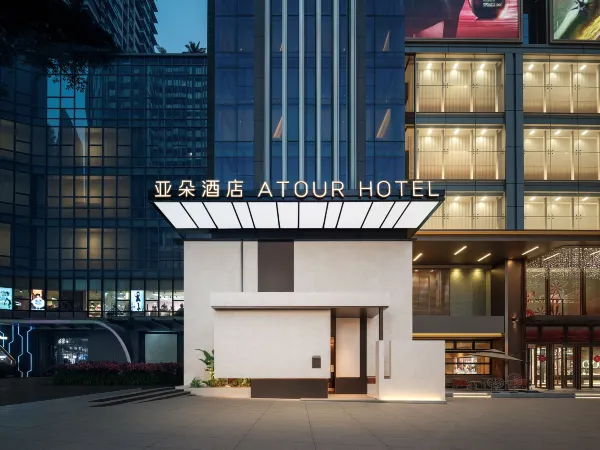 Atour Hotel Century New Town, Guanyinqiao Pedestrian Street
