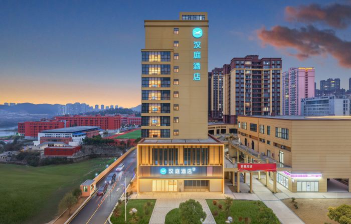 Hanting Hotel (Guiyang Qingzhen Shiguang Guizhou Ancient Town Branch)