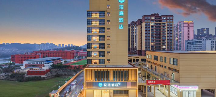 Hanting Hotel (Guiyang Qingzhen Shiguang Guizhou Ancient Town Branch) Hotels in Qingzhen