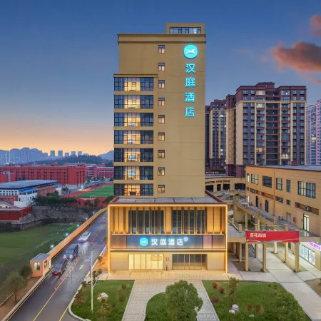 Hanting Hotel (Guiyang Qingzhen Shiguang Guizhou Ancient Town Branch)