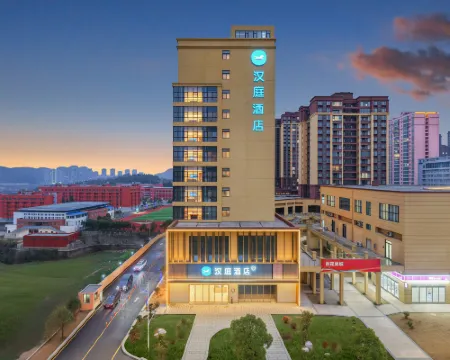 Hanting Hotel (Guiyang Qingzhen Shiguang Guizhou Ancient Town Branch) Hotels in Qingzhen