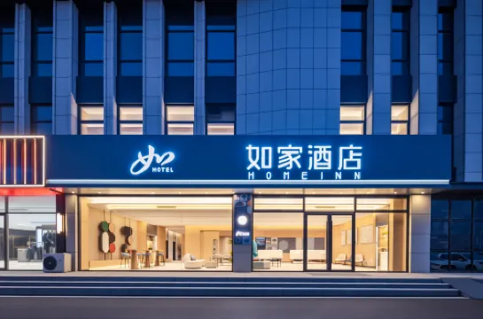 Home Inn (Shanxian County Government Cloud Data Center Branch)