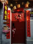 Jifeng Guesthouse (Langzhong Ancient Town) - Airport Shuttle