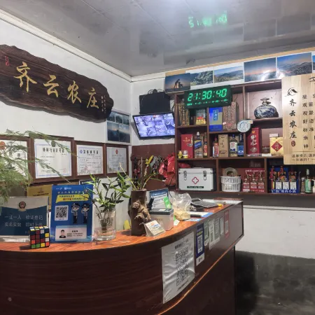 Qiyun Farm